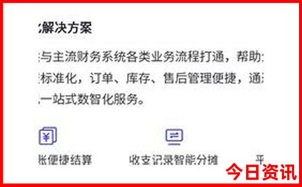尔林兔大草原旅游景点